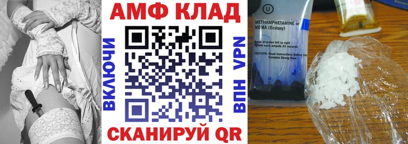 Купить  Осинники  Amphetamine 98% 