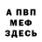 Кодеин Purple Drank Dmitry Bubenin
