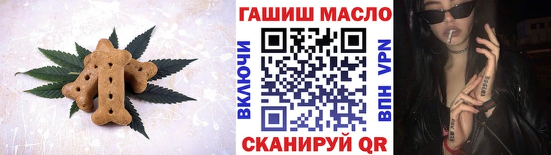 Canna-Cookies конопля  Купить где  Осинники 