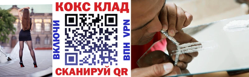 Купить где  Осинники  COCAIN Fish Scale 