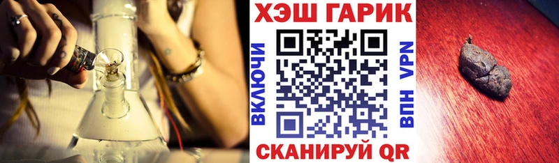 Купить  Осинники  ГАШИШ VHQ 