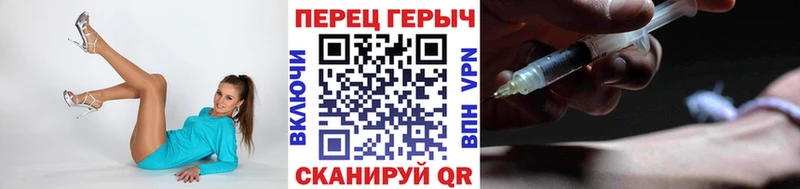 Героин Афган  Купить  Осинники 