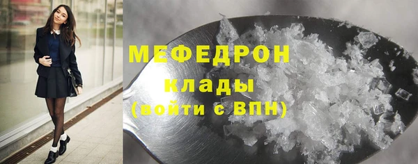 альфа пвп VHQ Касимов