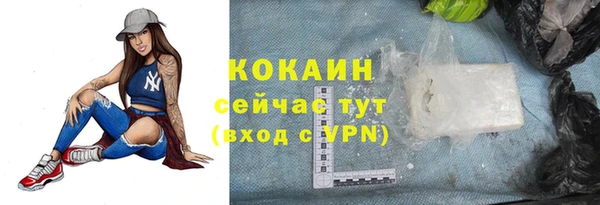 герыч Карпинск