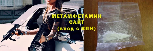 герыч Карпинск
