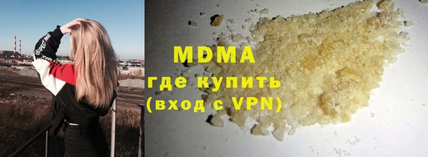 бутират Карталы