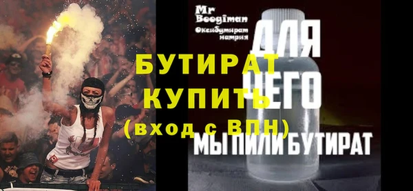 бутират Карталы