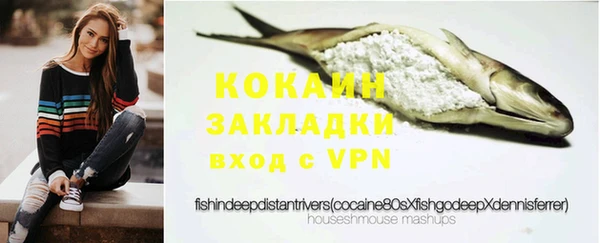 альфа пвп VHQ Касимов