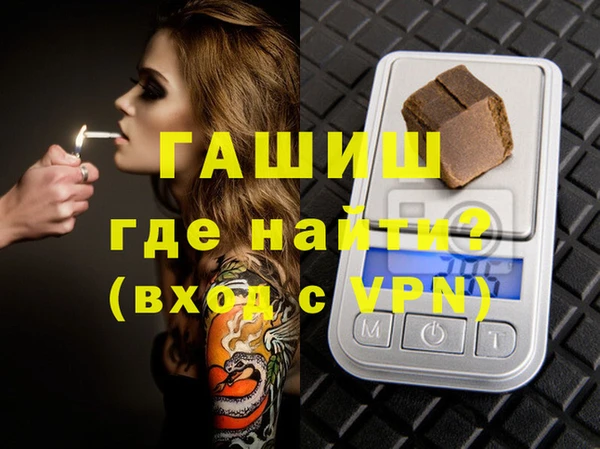 альфа пвп VHQ Касимов
