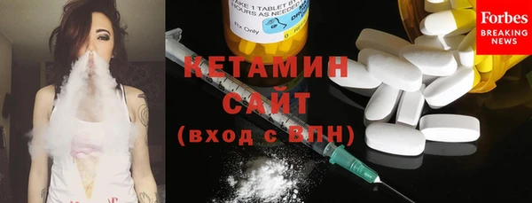 альфа пвп VHQ Касимов