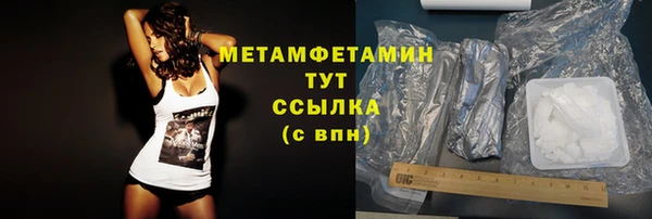альфа пвп VHQ Касимов