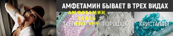 альфа пвп VHQ Касимов