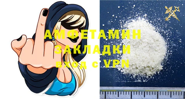 герыч Карпинск