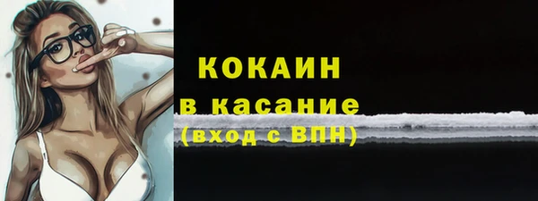 герыч Карпинск