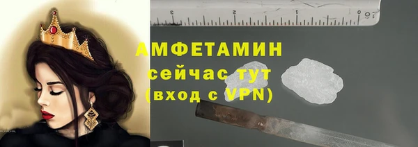 альфа пвп VHQ Касимов