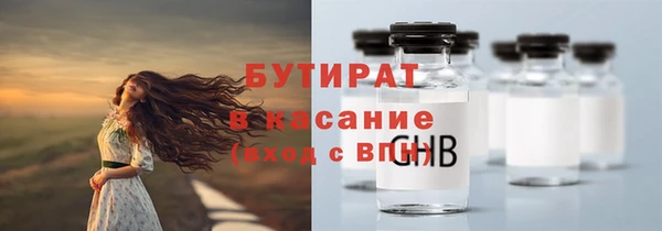 герыч Карпинск