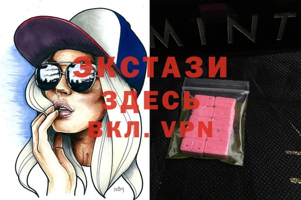 альфа пвп VHQ Касимов