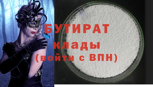 герыч Карпинск
