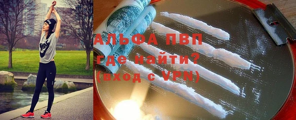 альфа пвп VHQ Касимов
