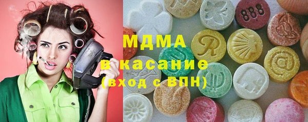 бутират Карталы