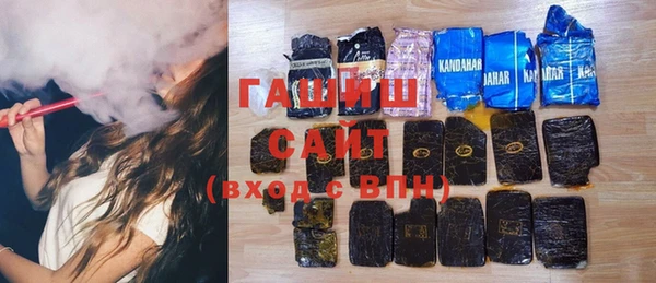 альфа пвп VHQ Касимов