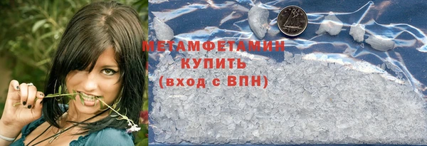альфа пвп VHQ Касимов