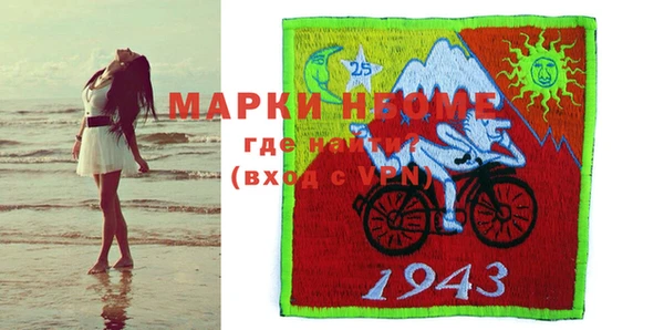 альфа пвп VHQ Касимов