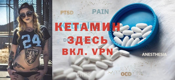альфа пвп VHQ Касимов