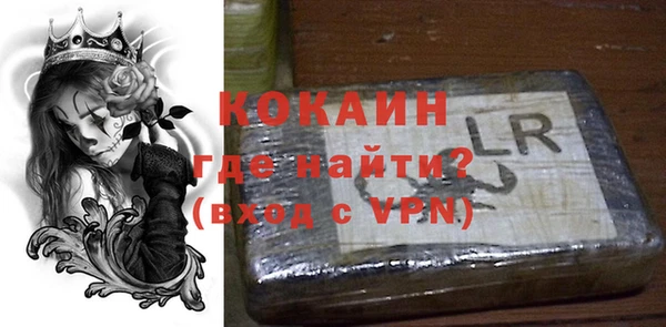 альфа пвп VHQ Касимов