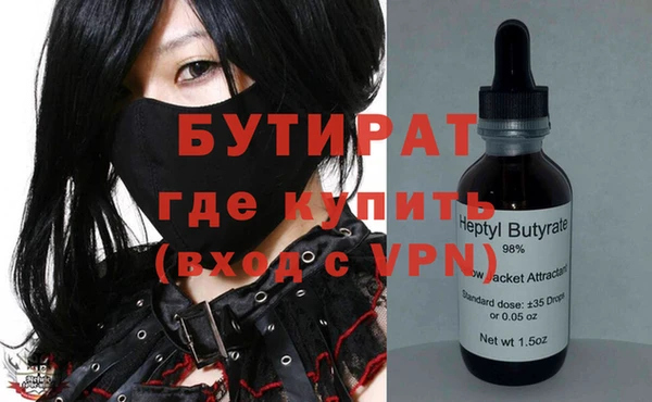 герыч Карпинск