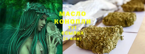 альфа пвп VHQ Касимов