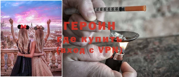 герыч Карпинск