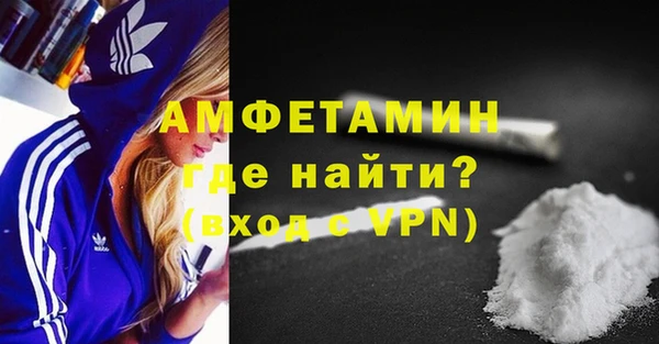 альфа пвп VHQ Касимов