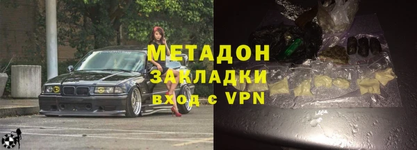 герыч Карпинск