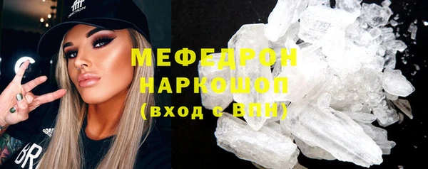 герыч Карпинск