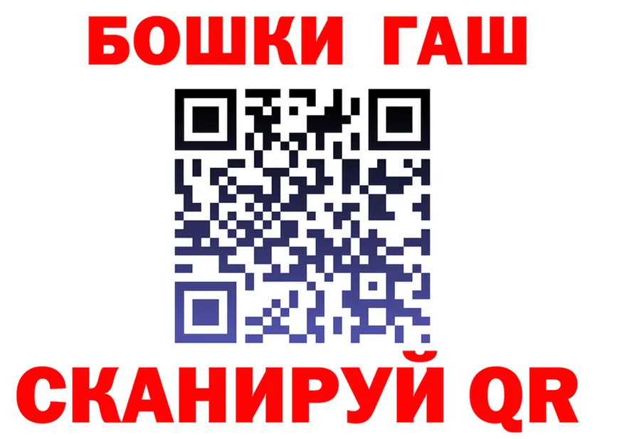 МЯУ-МЯУ 4 MMC вход площадка гидра Осинники