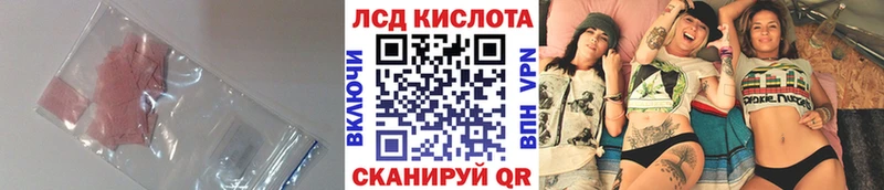 Купить  Осинники  LSD-25 экстази ecstasy 