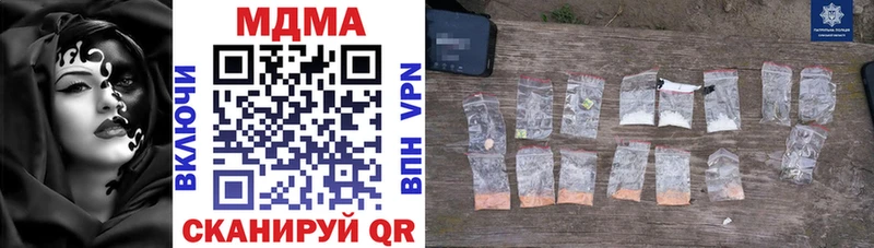 МДМА молли  Купить закладки  Осинники 
