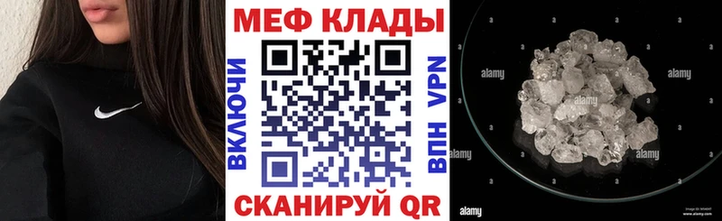 МЯУ-МЯУ мяу мяу  Купить  Осинники 