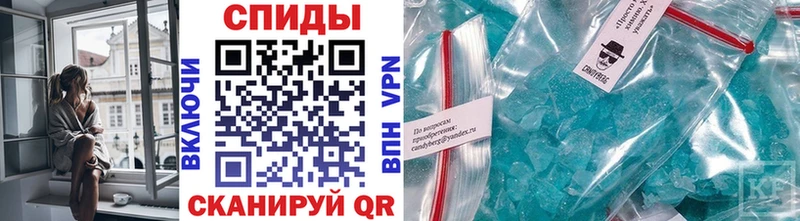 МЕТАМФЕТАМИН пудра  Купить  Осинники 